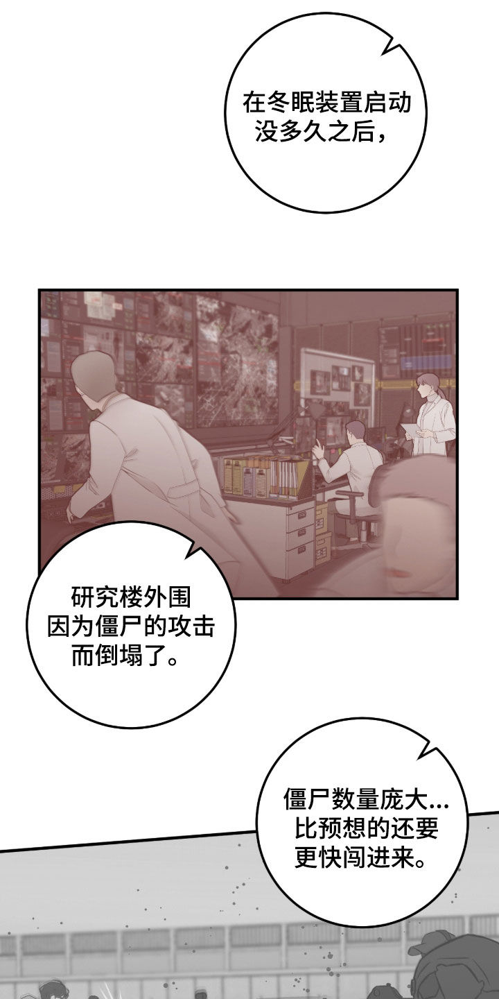 第148话4