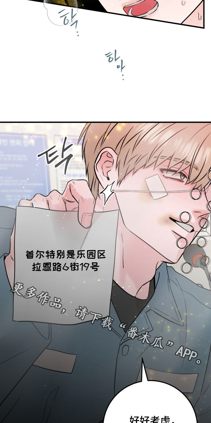第148话28