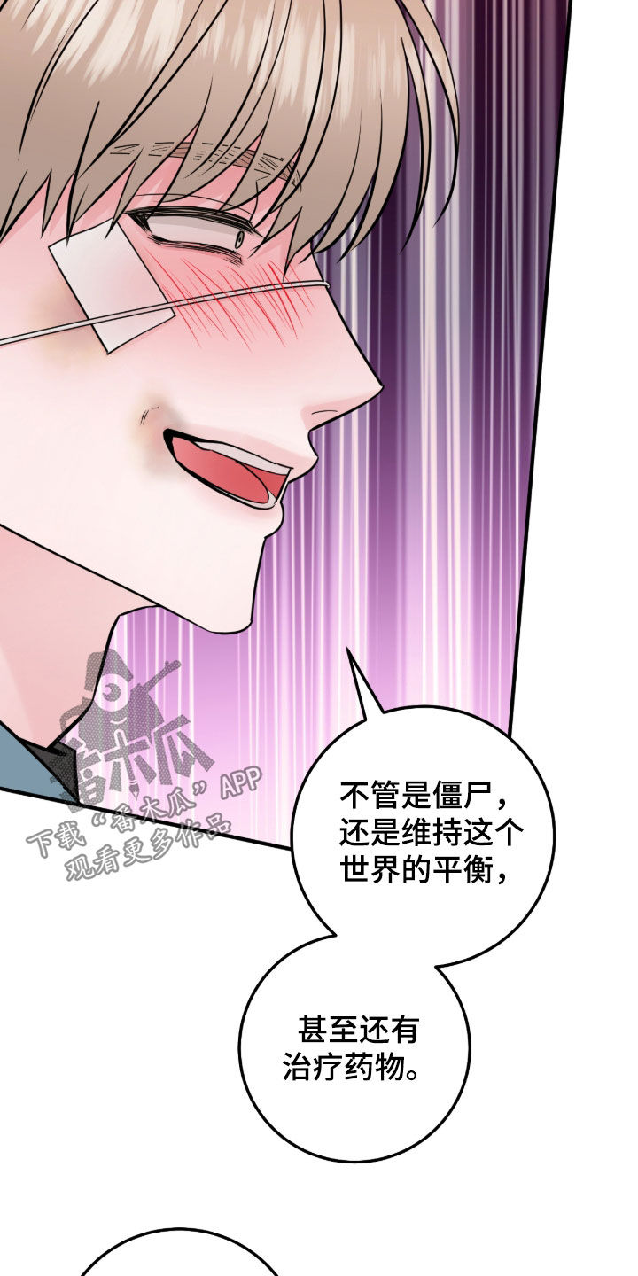 第148话23