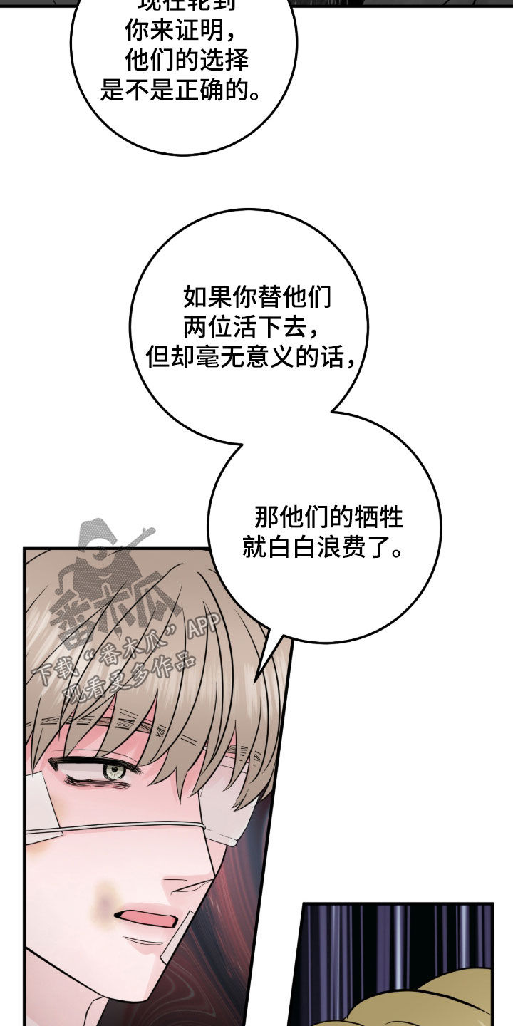 第148话16