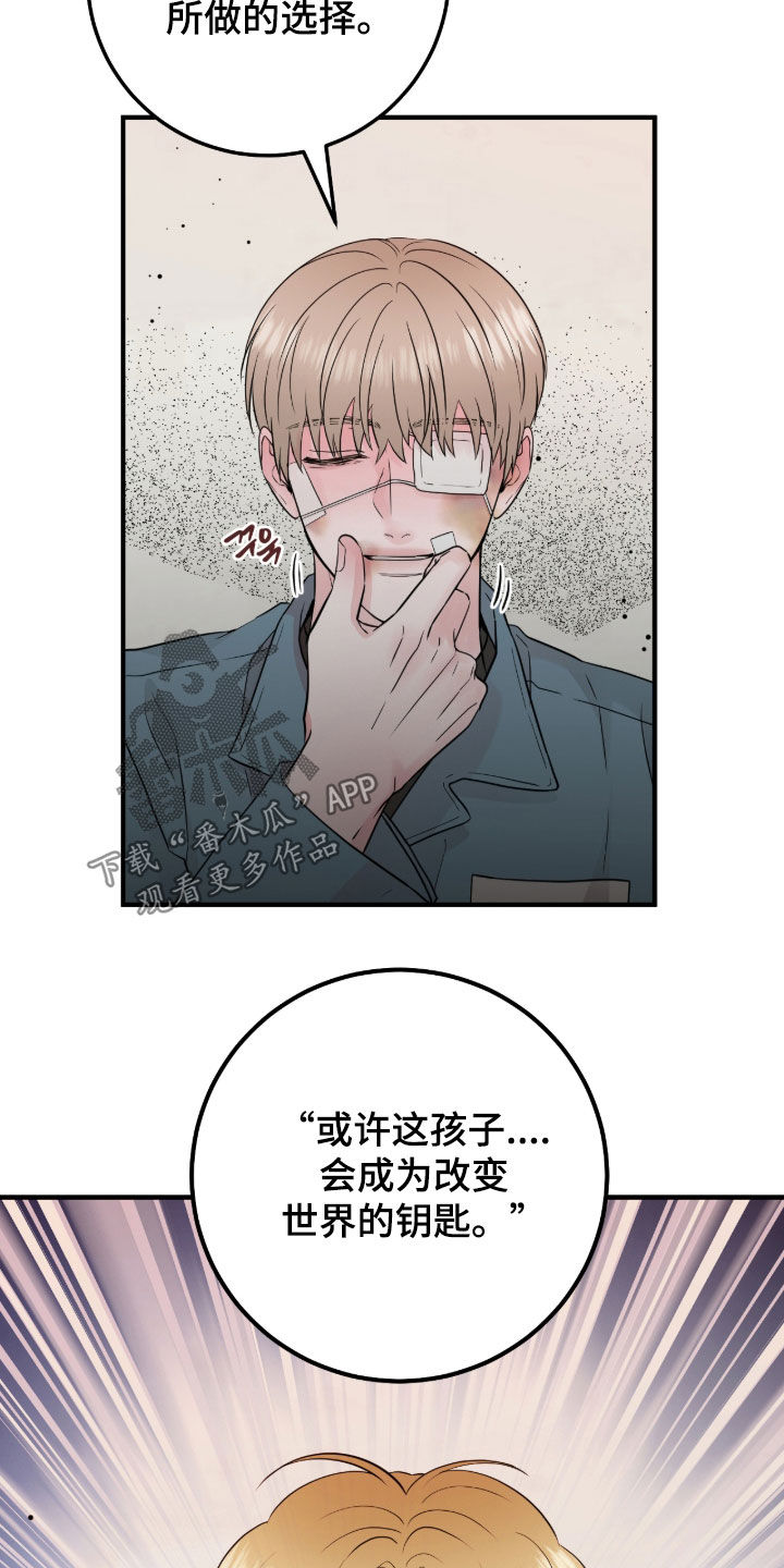 第148话13
