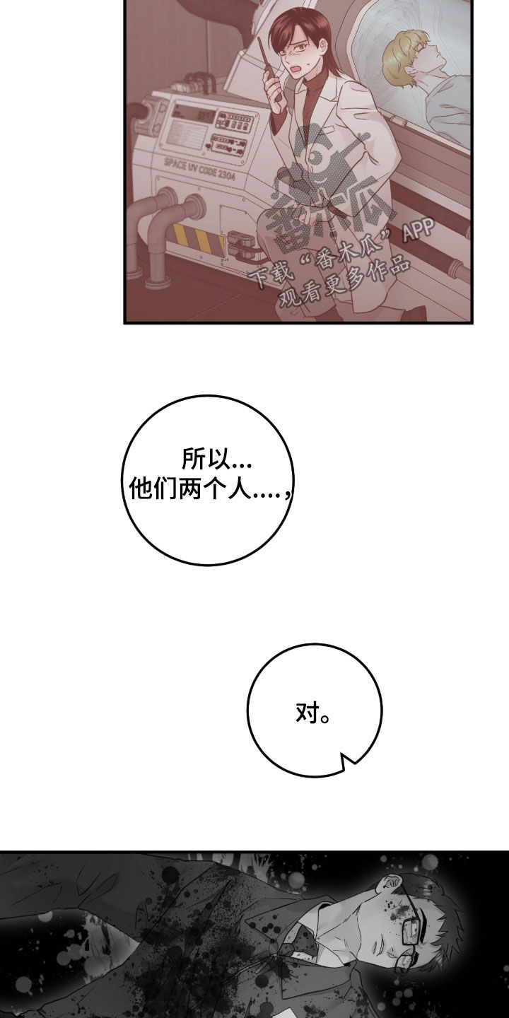 第148话10