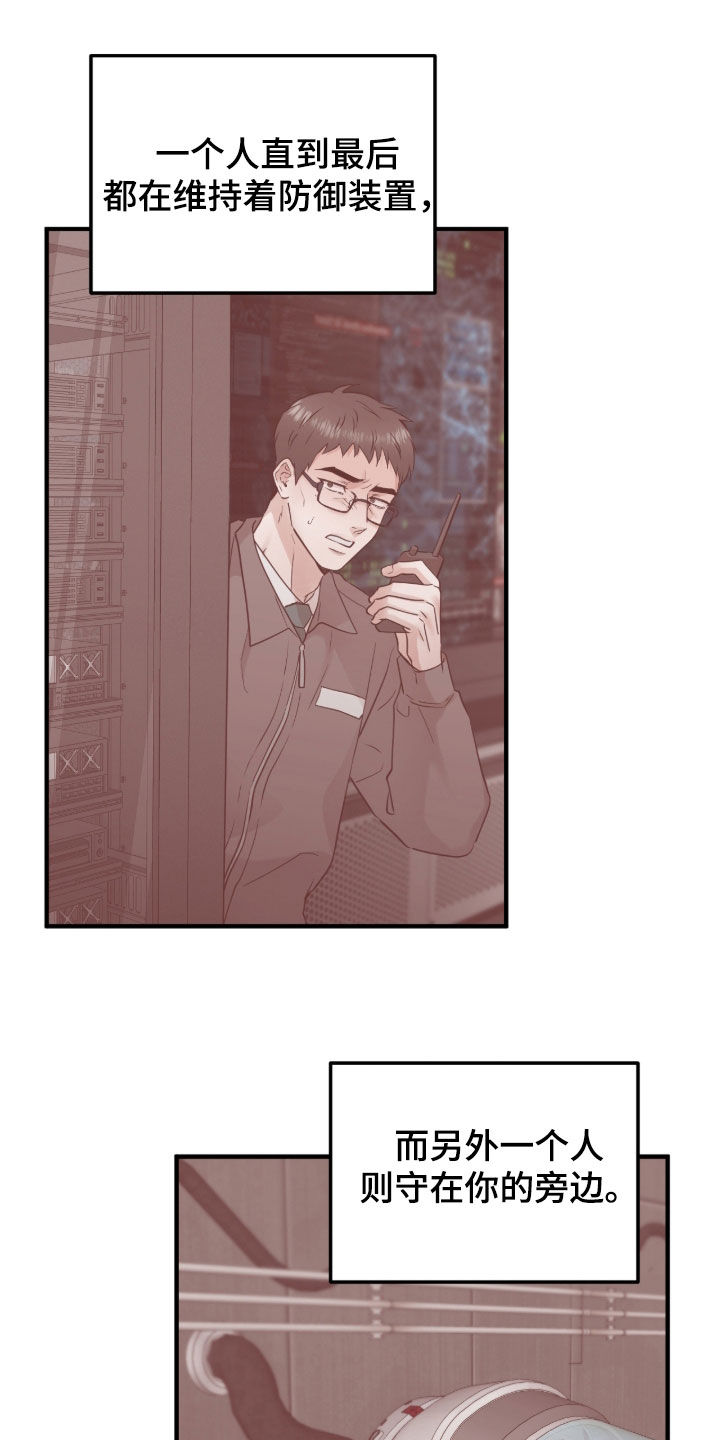 第148话9