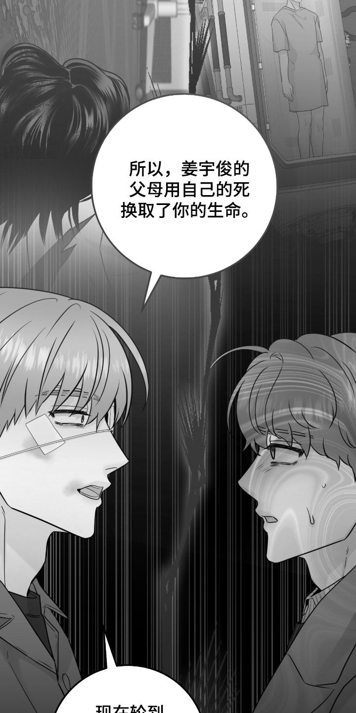 第148话15