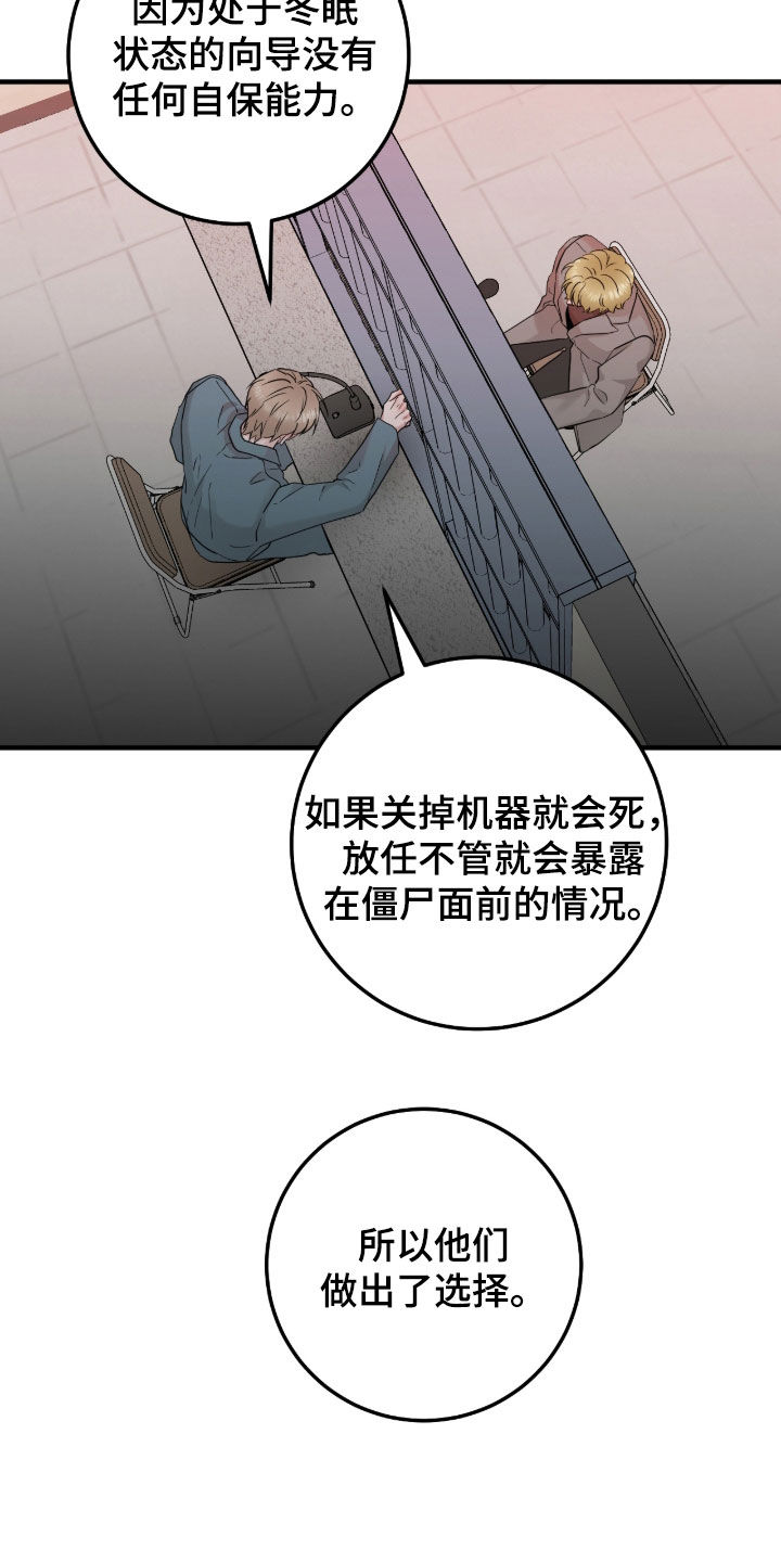 第148话8
