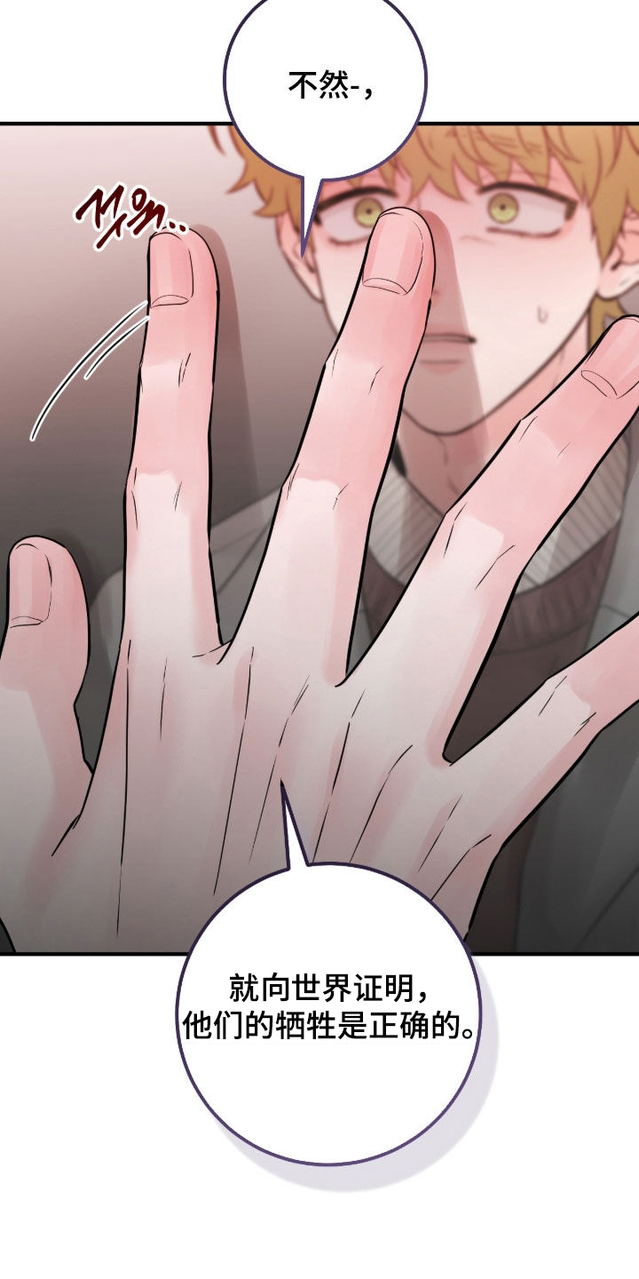 第148话20