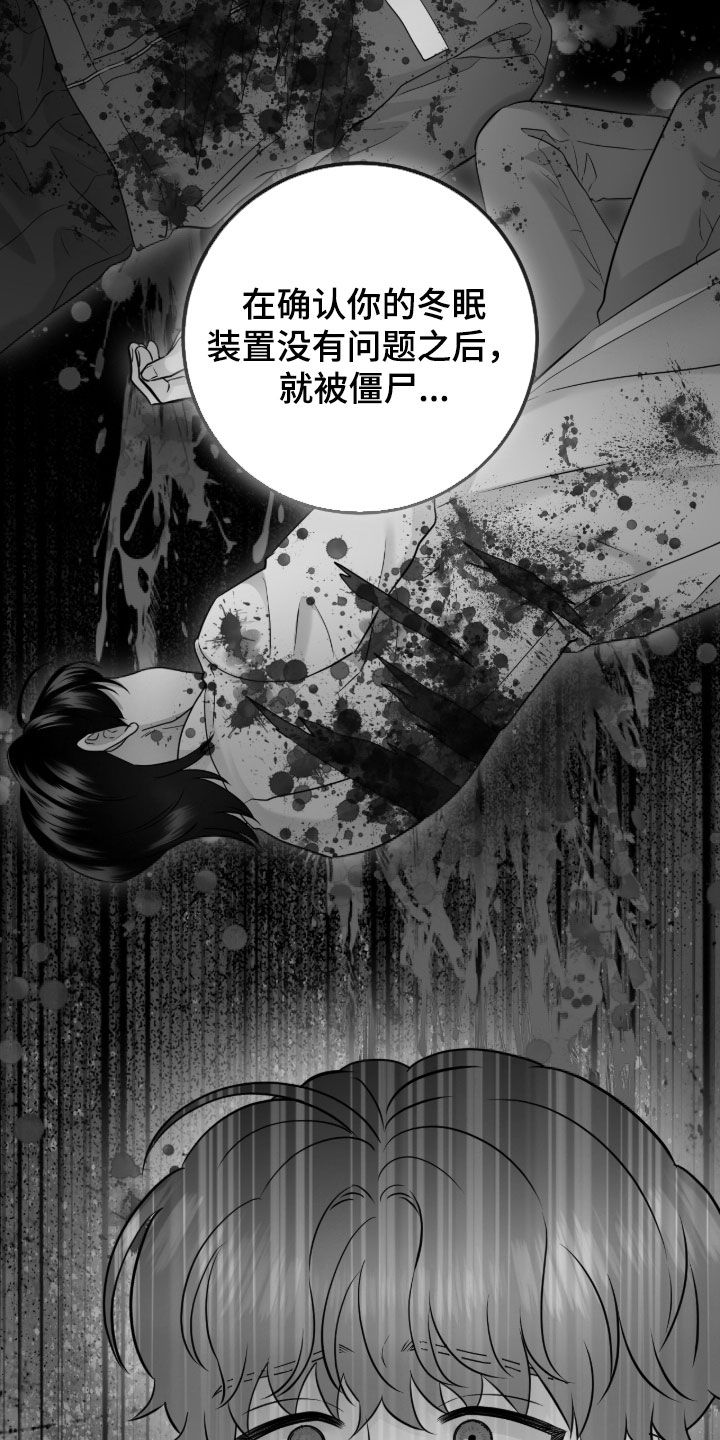 第148话11