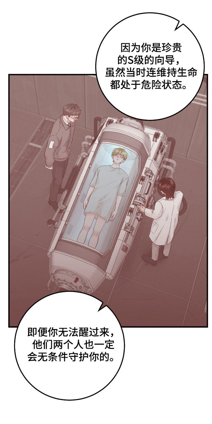 第148话3