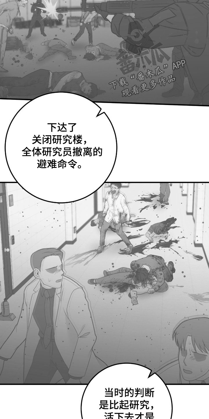 第148话5