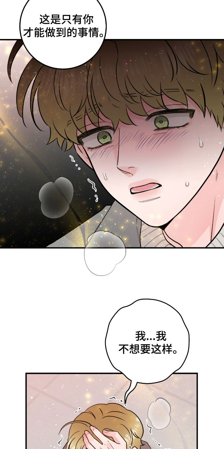 第148话24