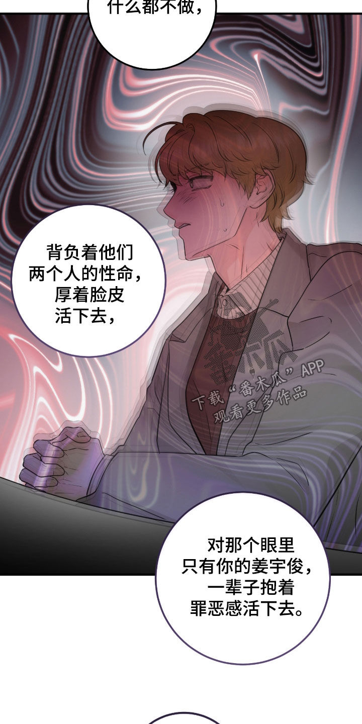 第148话19