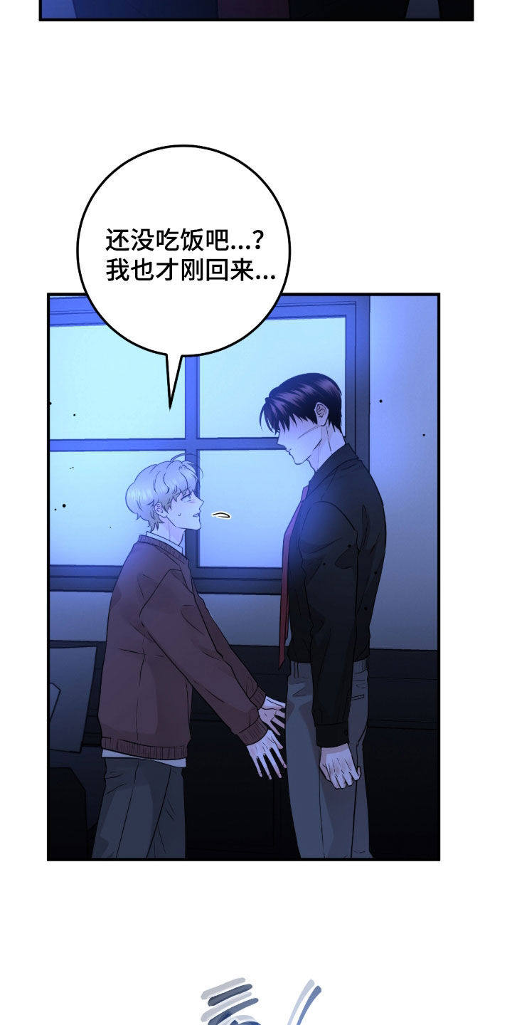 第149话9