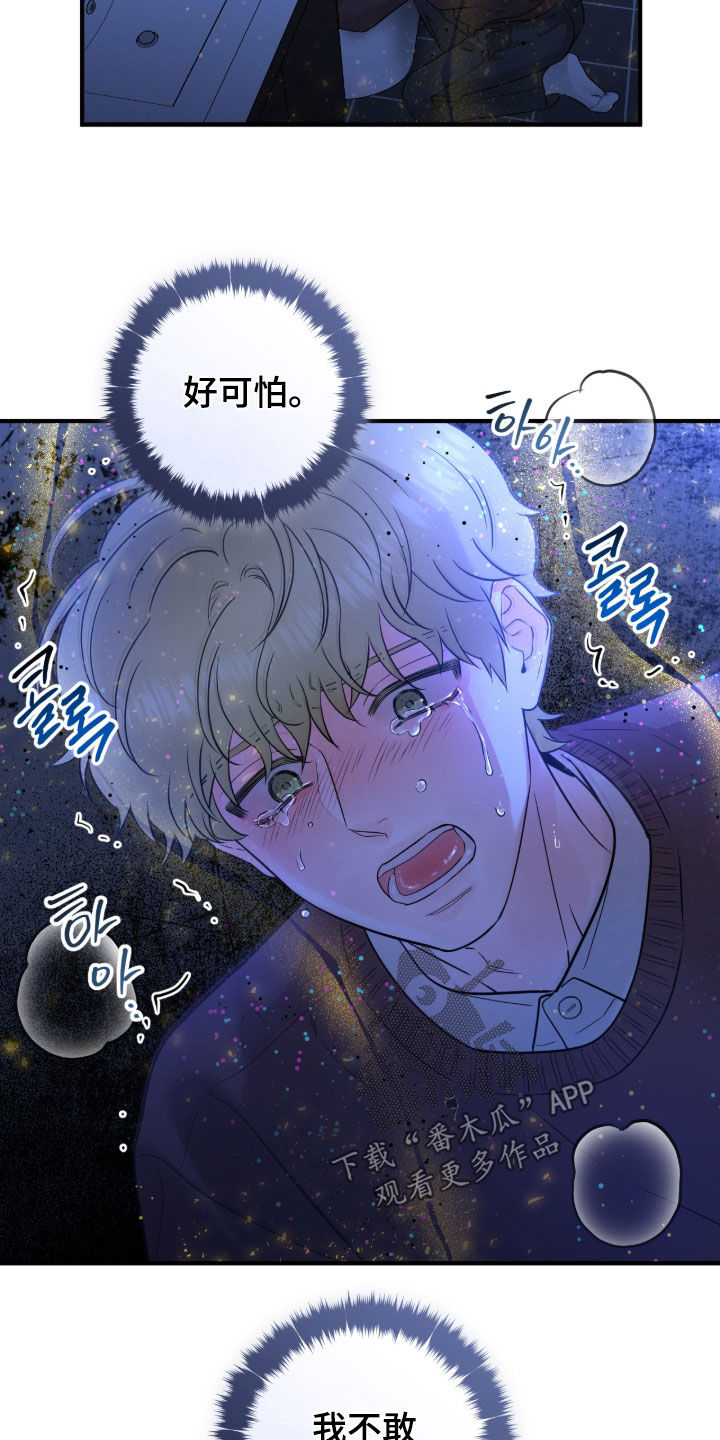 第149话23