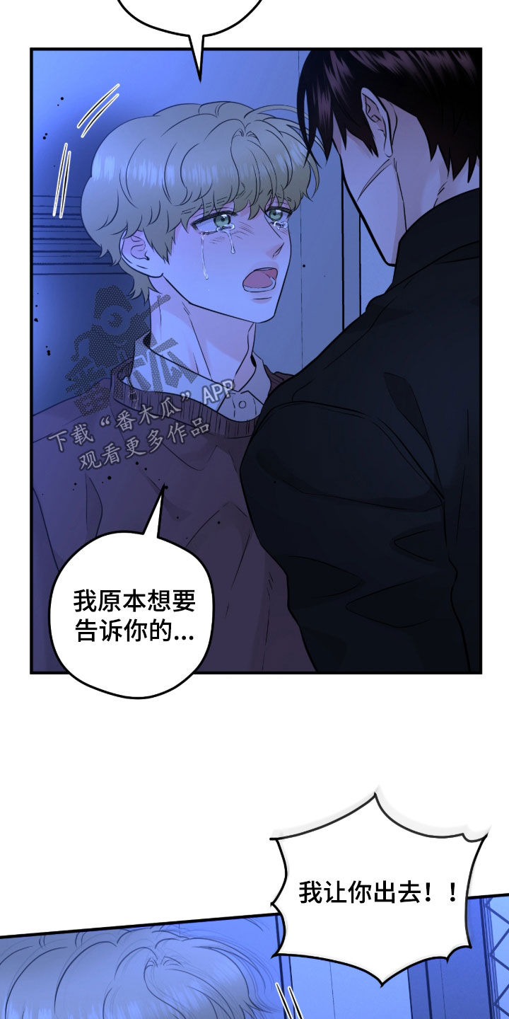 第149话16