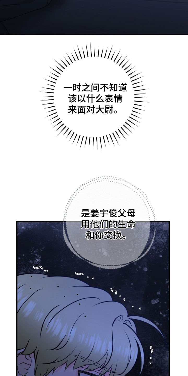 第149话3