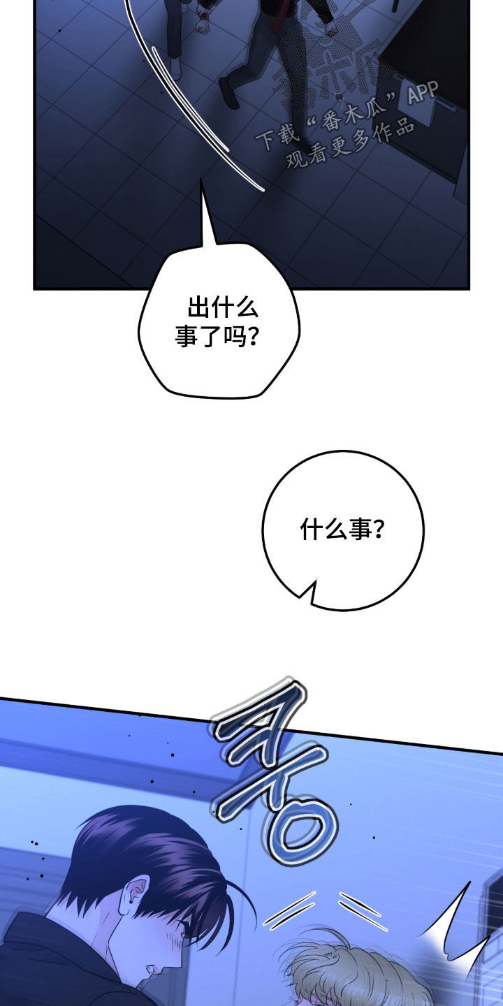 第149话11