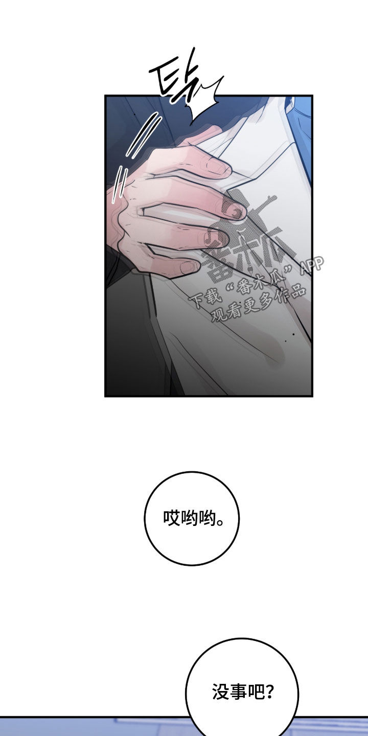 第149话28