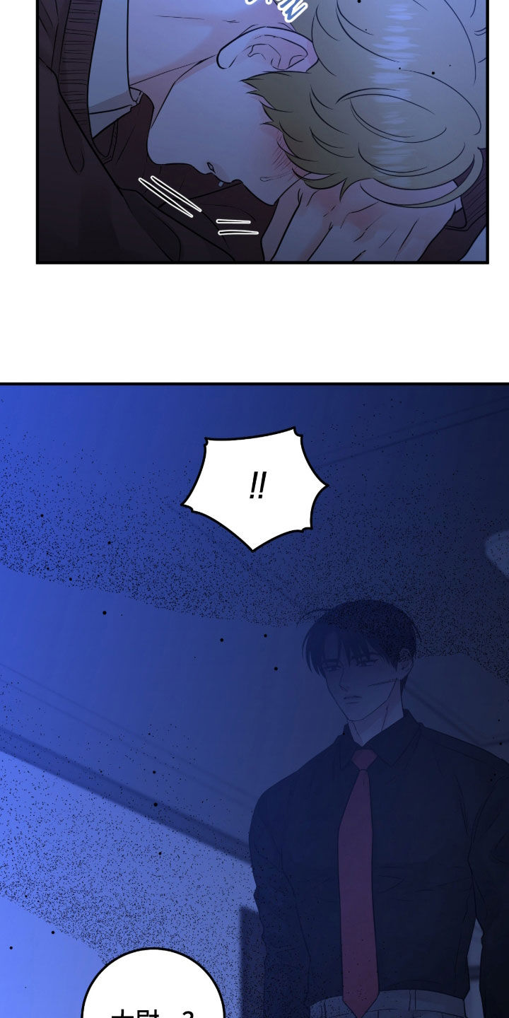 第149话6