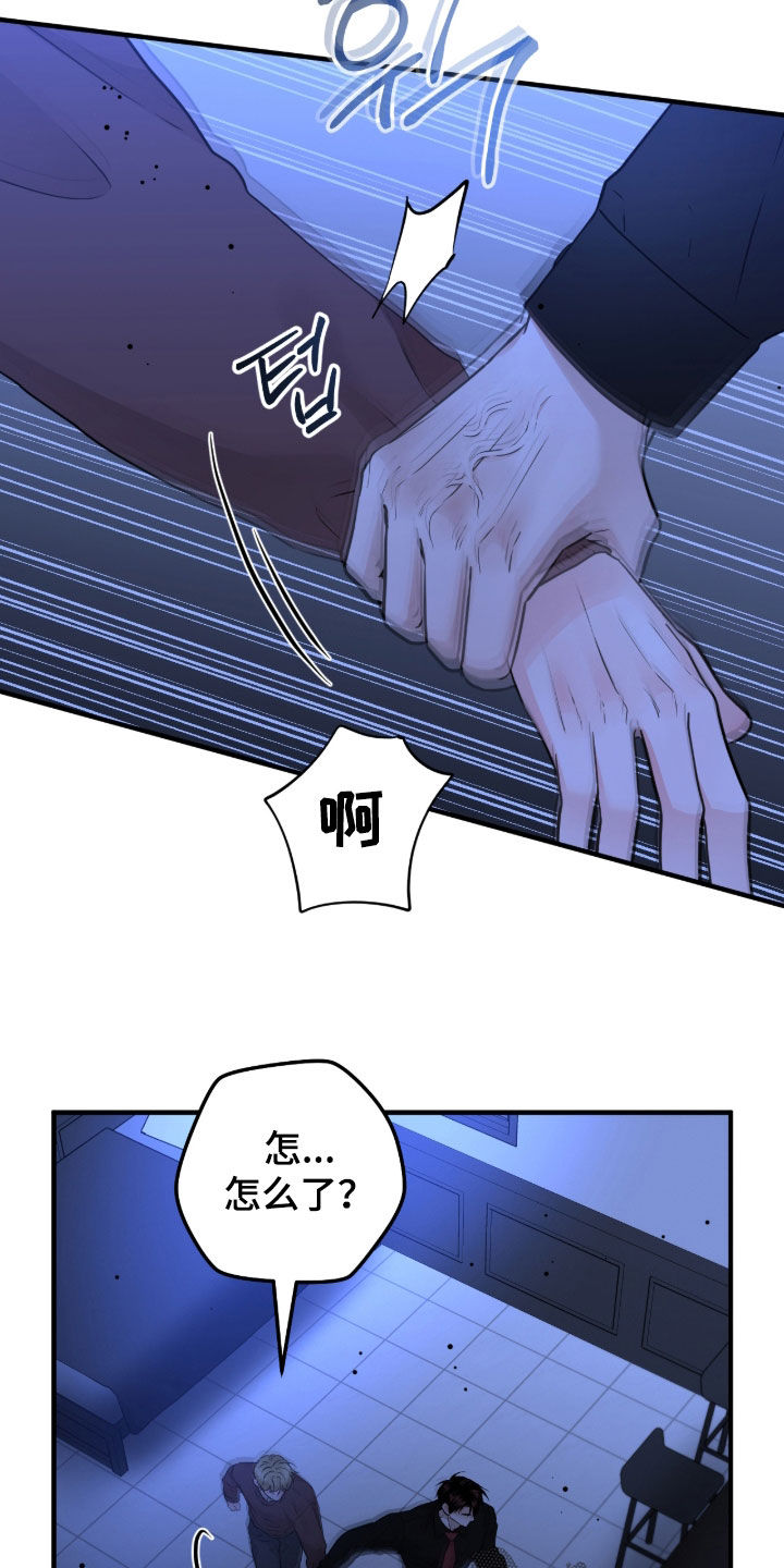 第149话10
