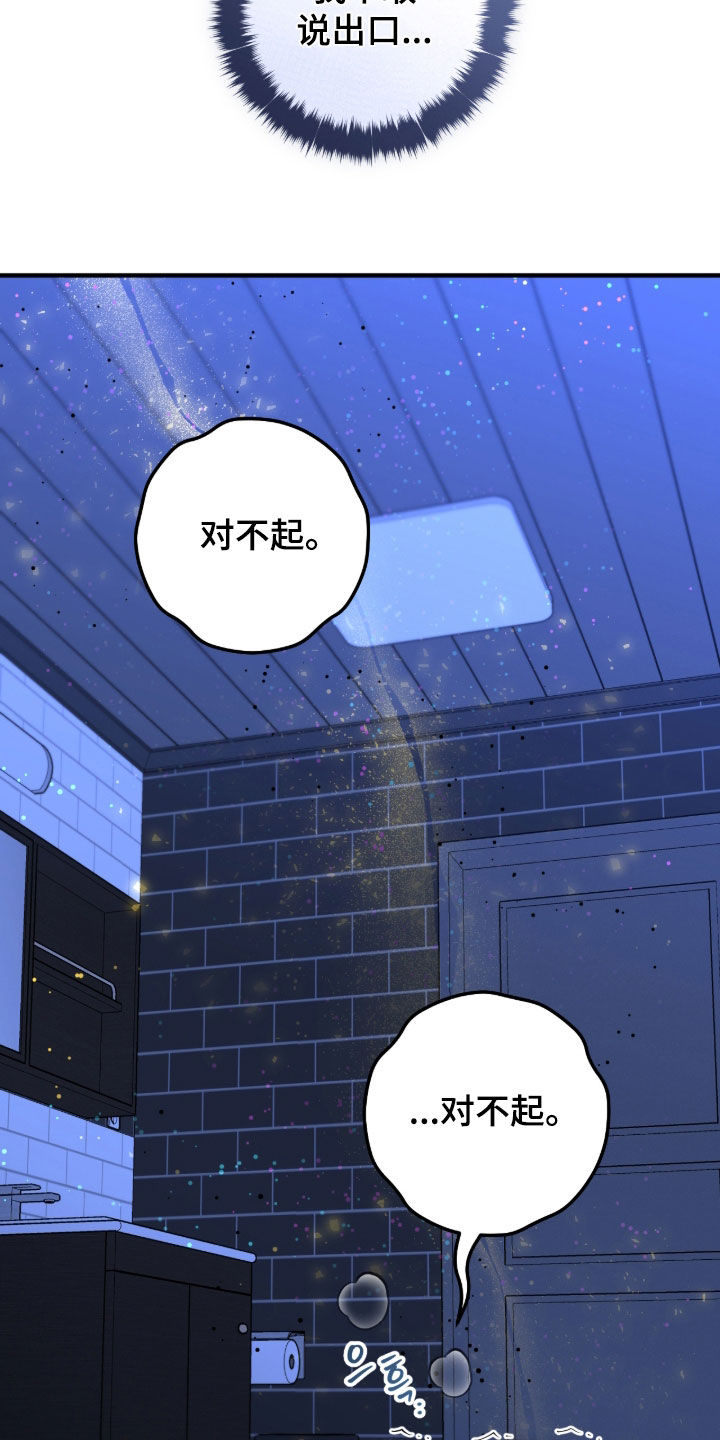 第149话24