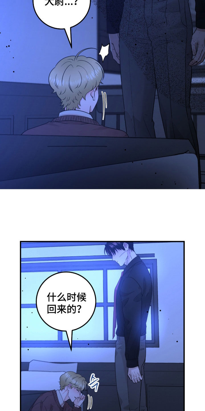 第149话7