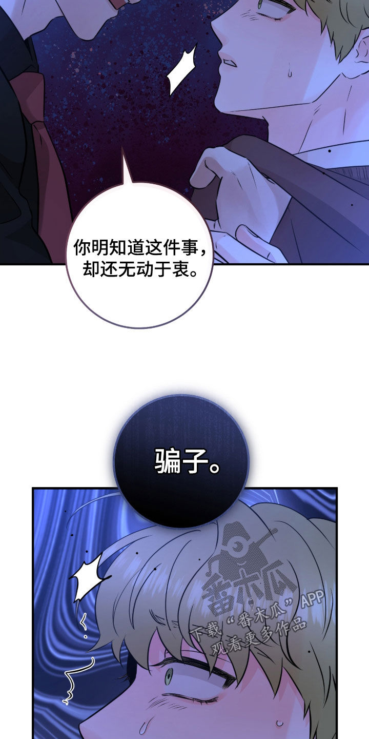 第149话13