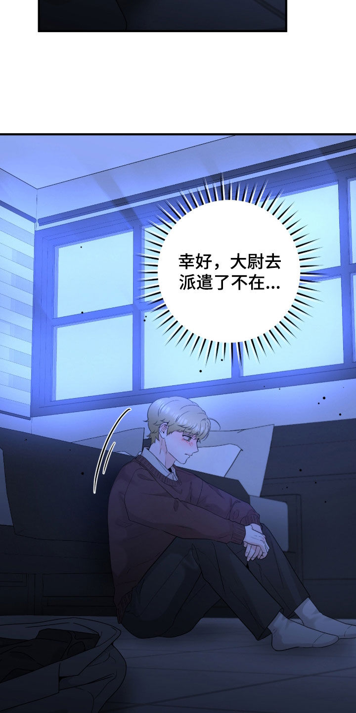 第149话2