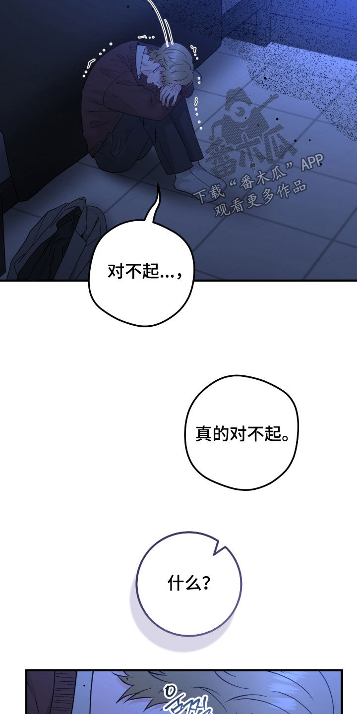 第149话5