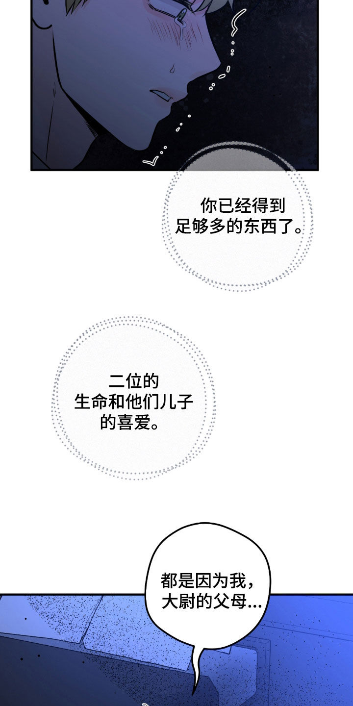 第149话4