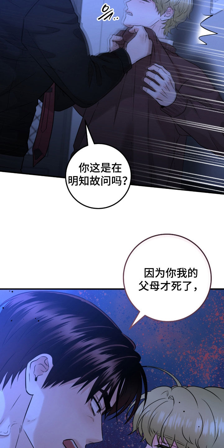第149话12