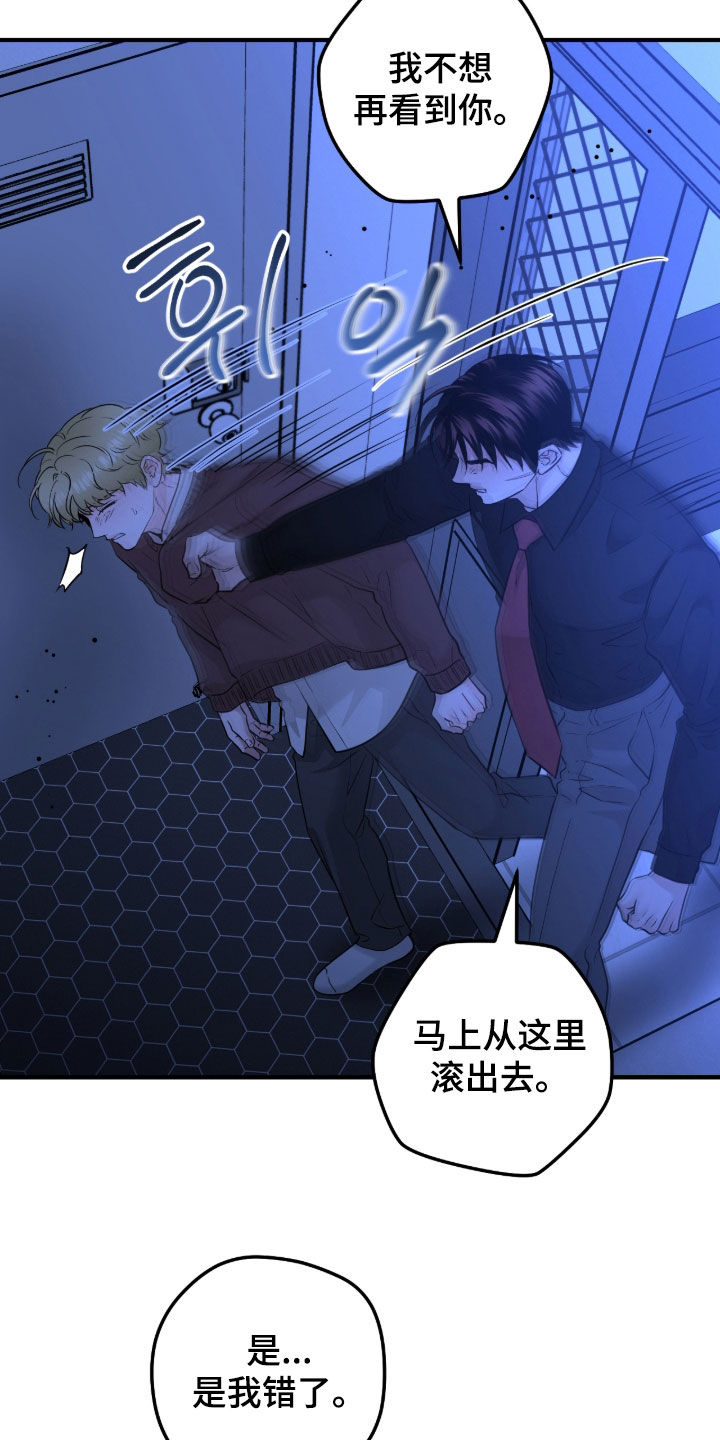 第149话15