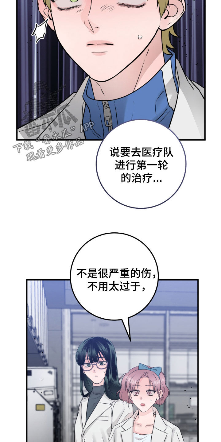 第150话10