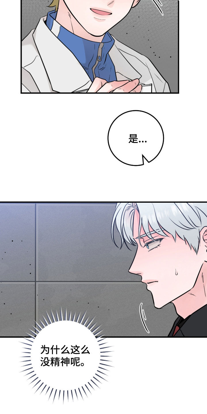 第150话6
