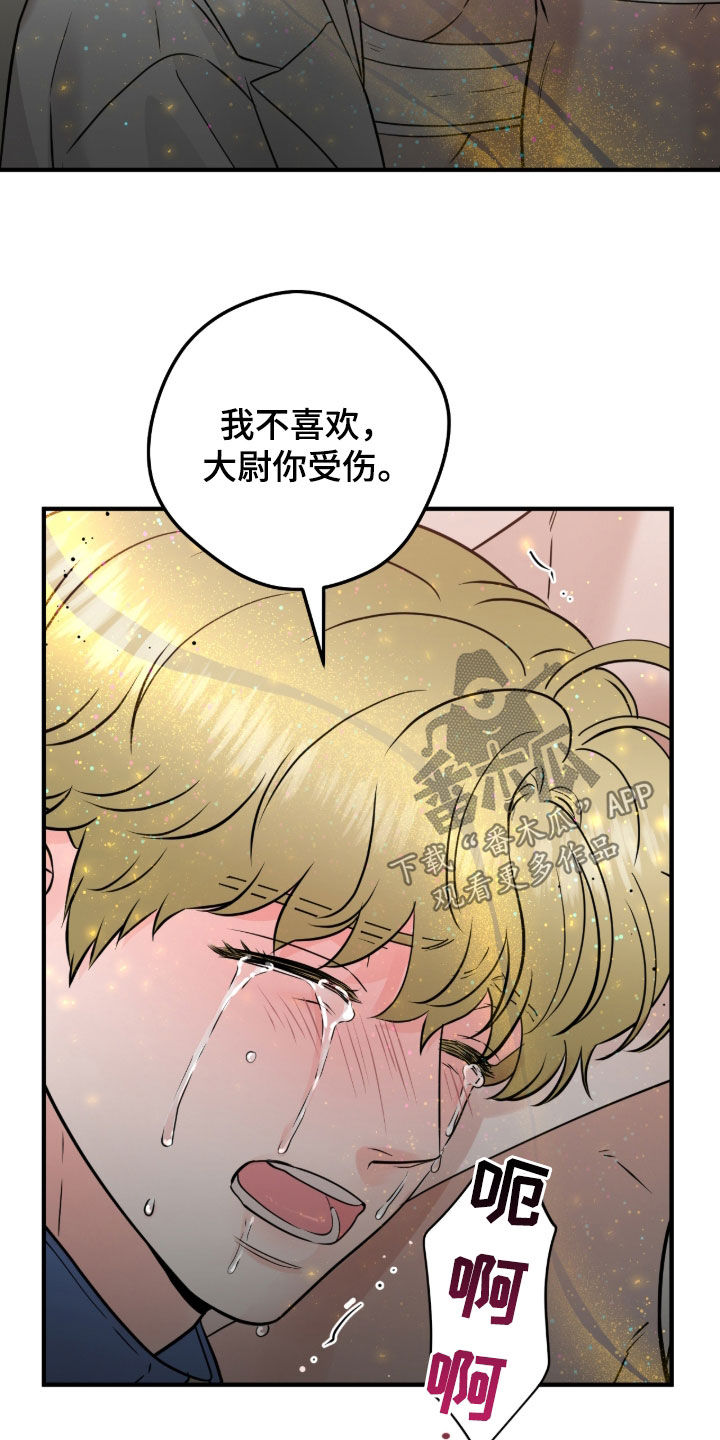 第150话25
