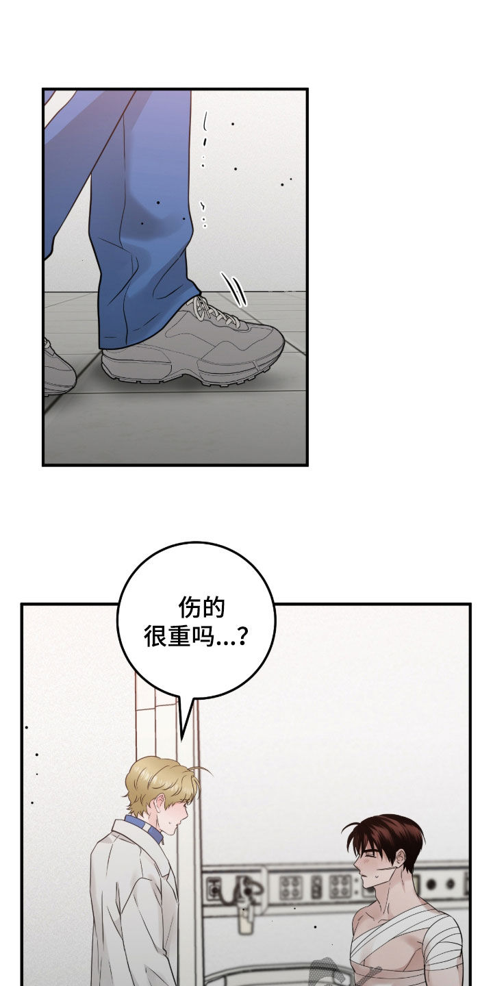 第150话16