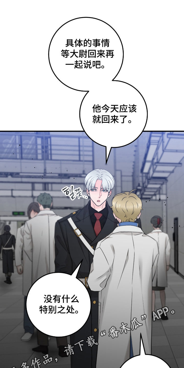 第150话0
