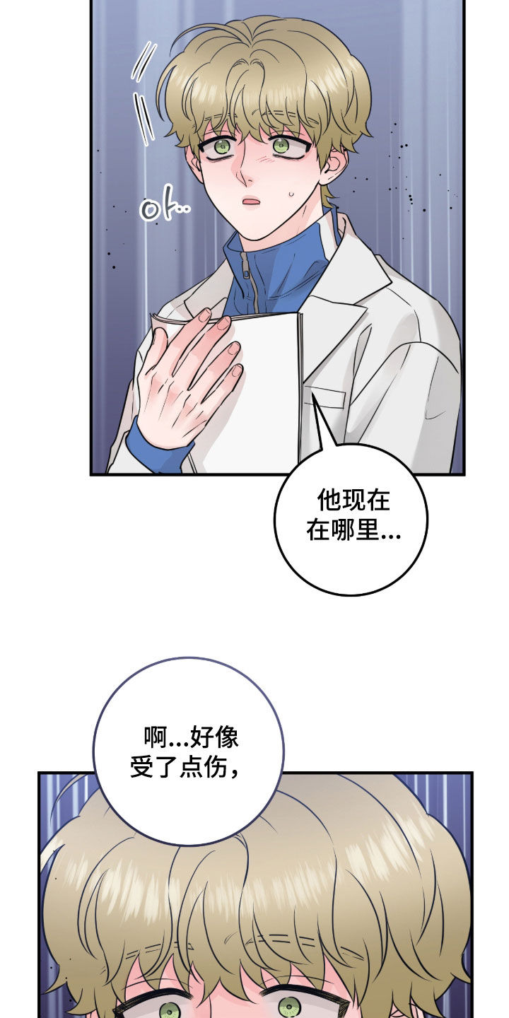 第150话9