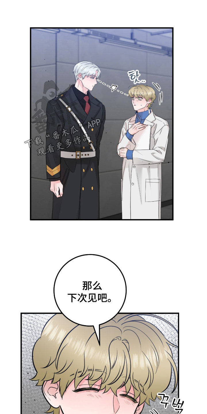 第150话5