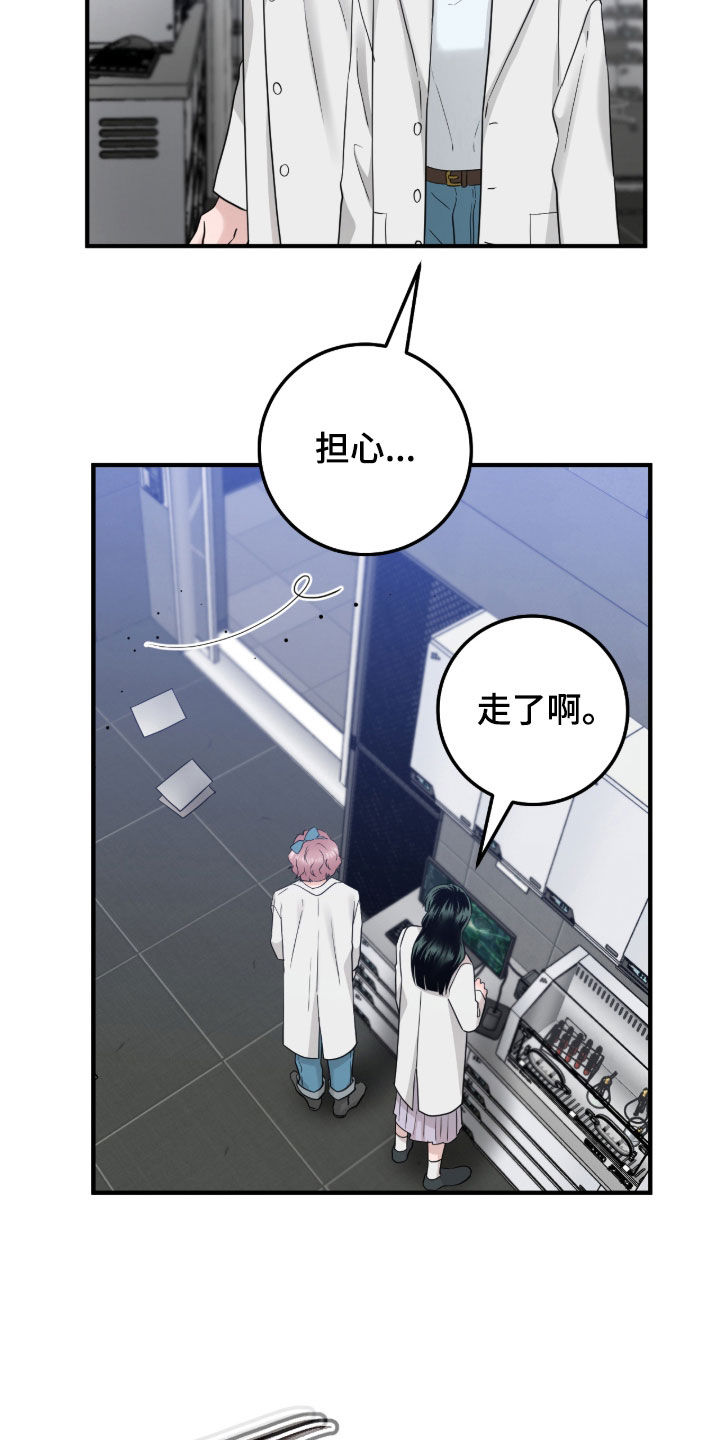 第150话11