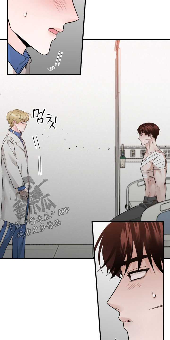 第150话14