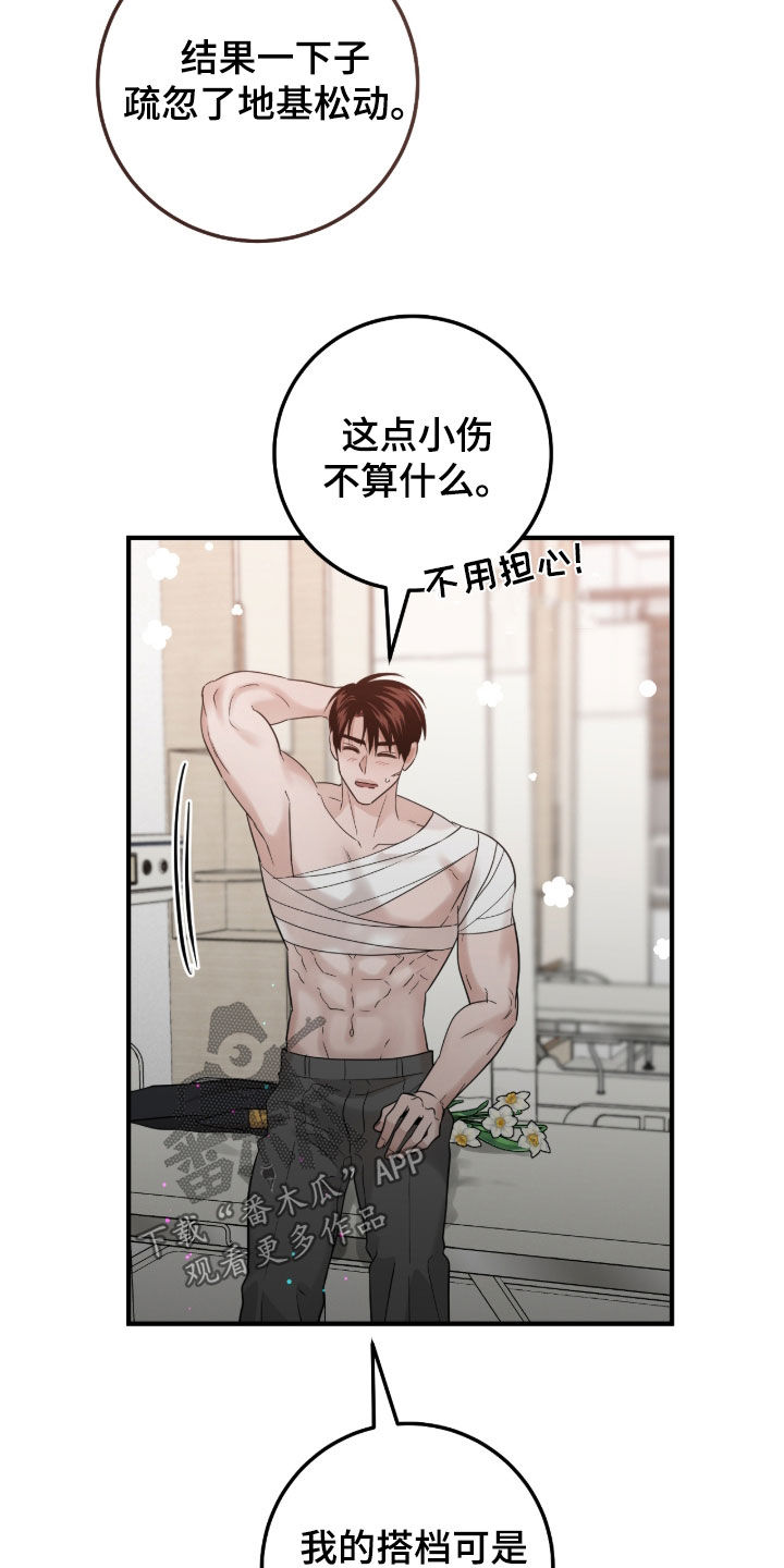 第150话20