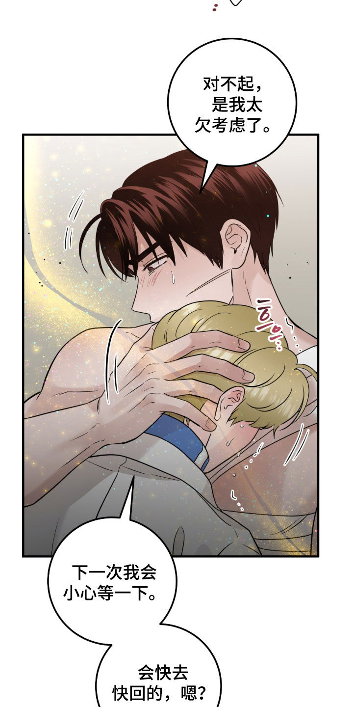第150话26