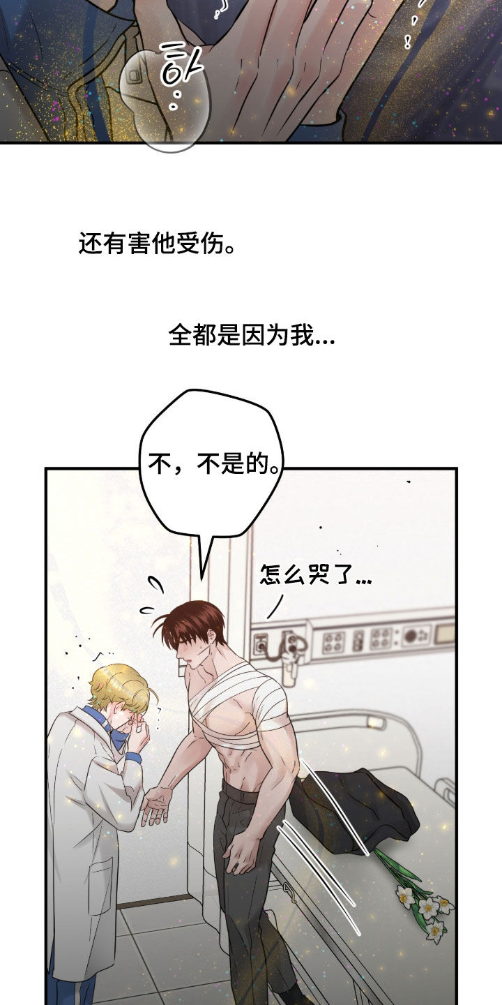 第150话23