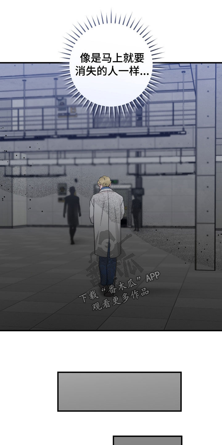 第150话7
