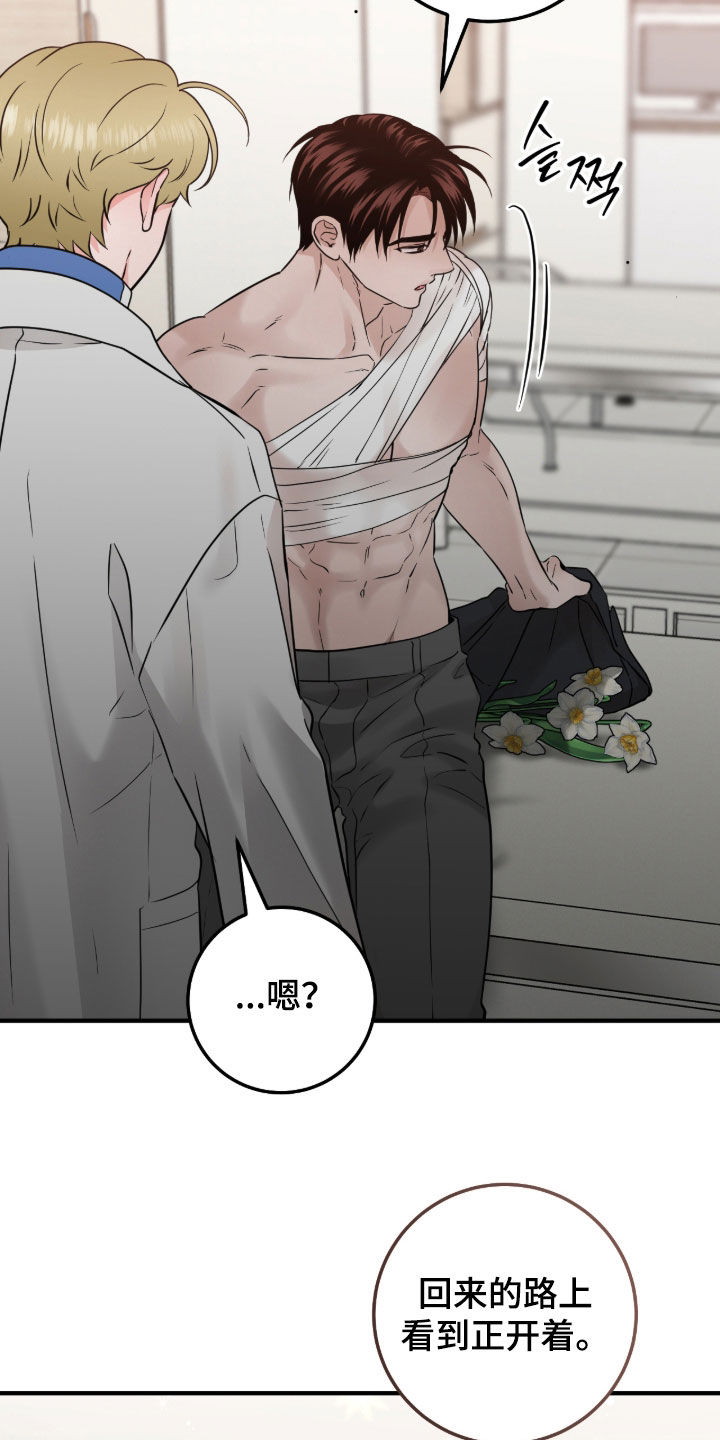 第150话18