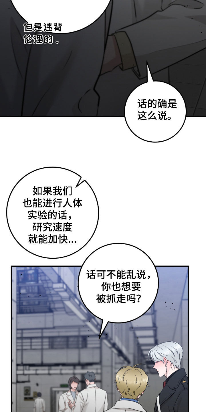 第150话3