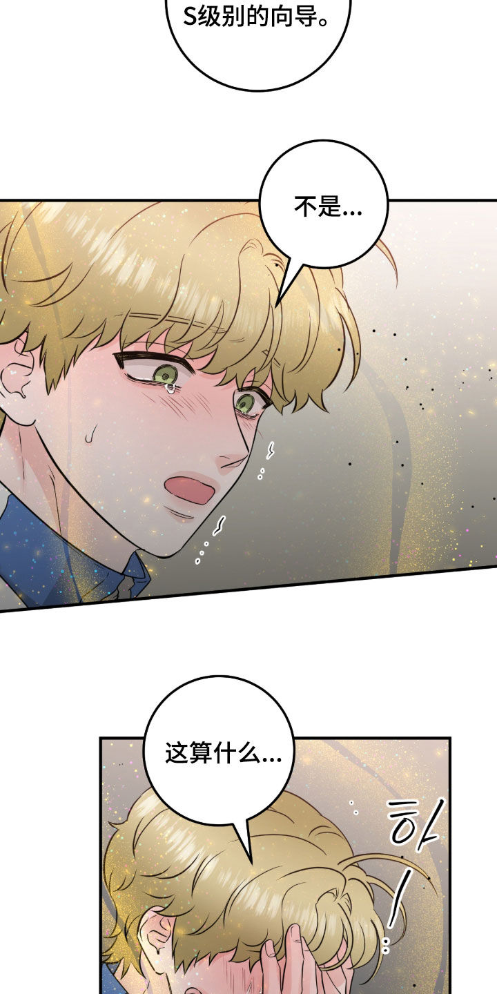 第150话21