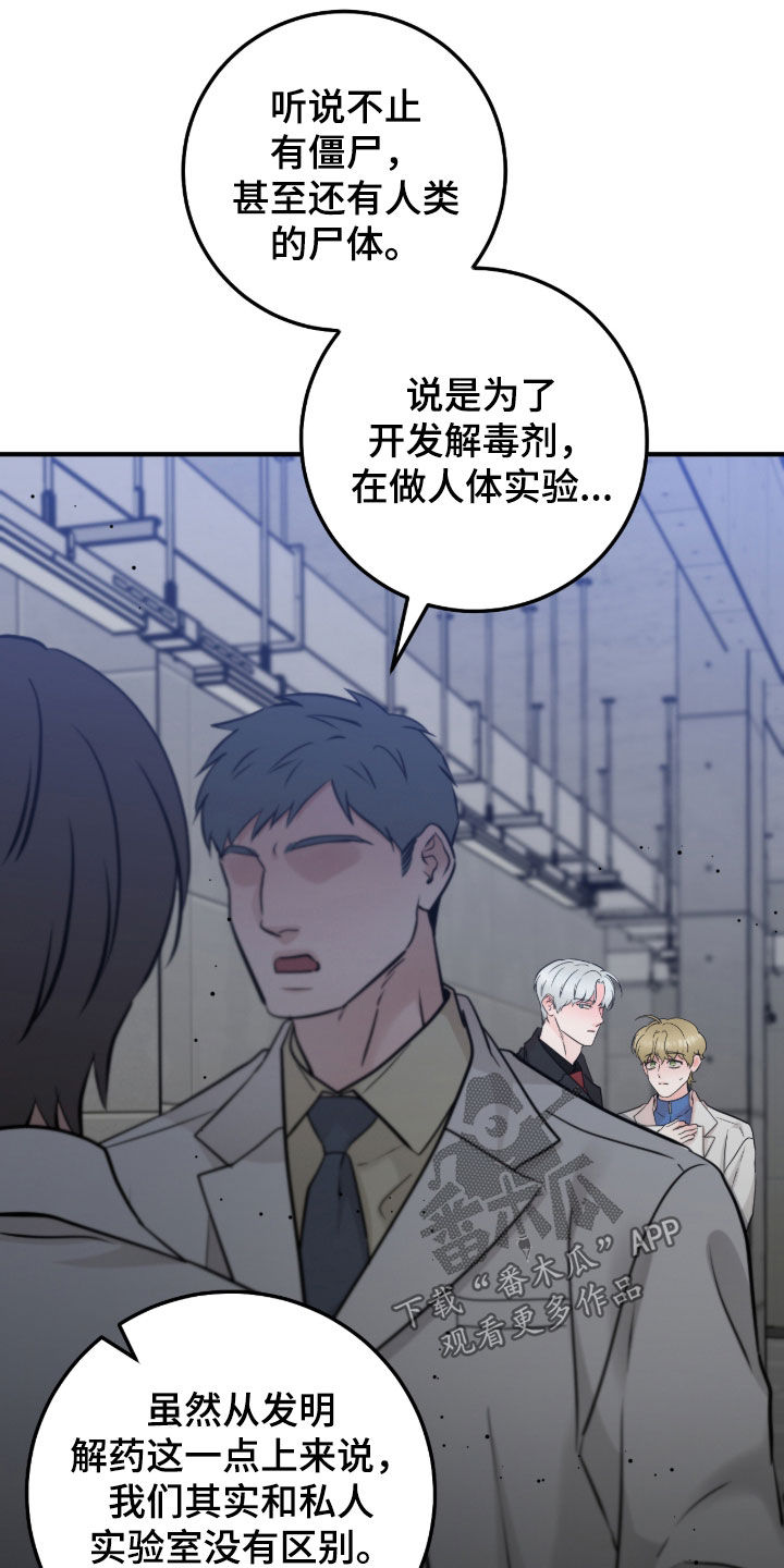 第150话2