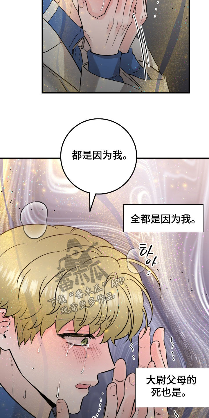第150话22