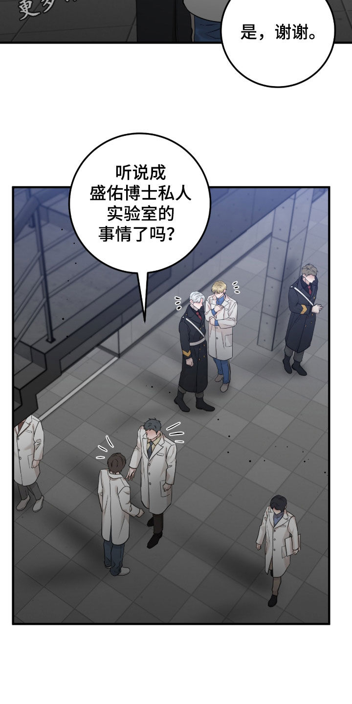 第150话1